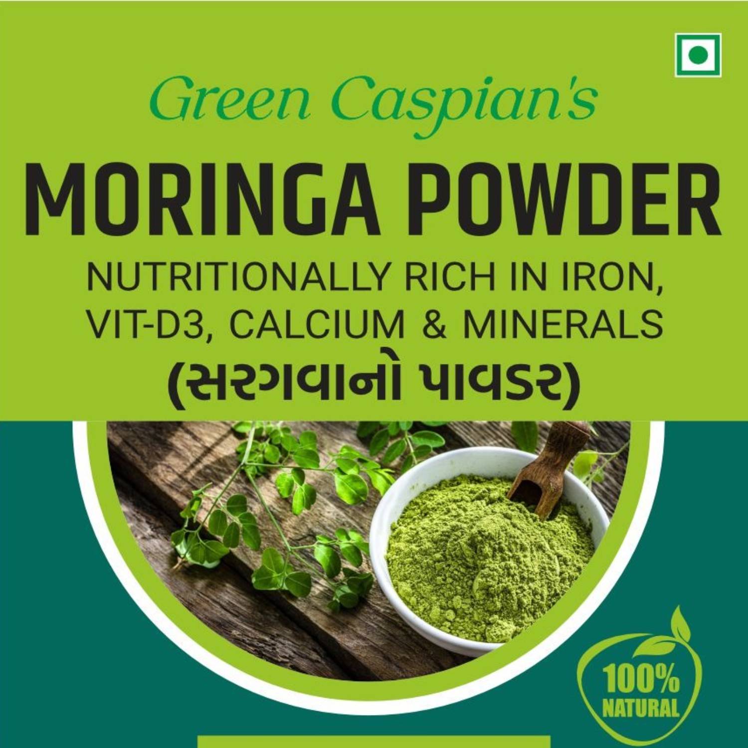 Green Caspian - Moringa Powder Green Caspian - Moringa Powder
